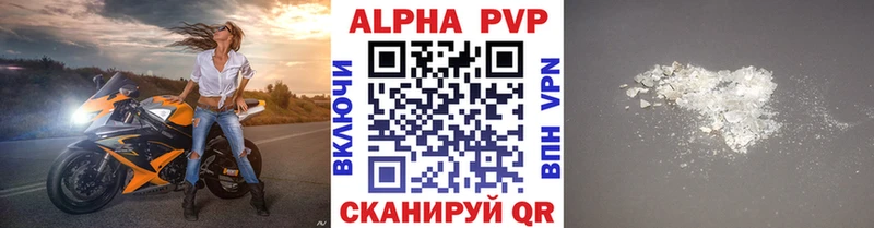 Купить закладку Бошки Шишки  Альфа ПВП  Метадон  Мефедрон  Гашиш  Мурино