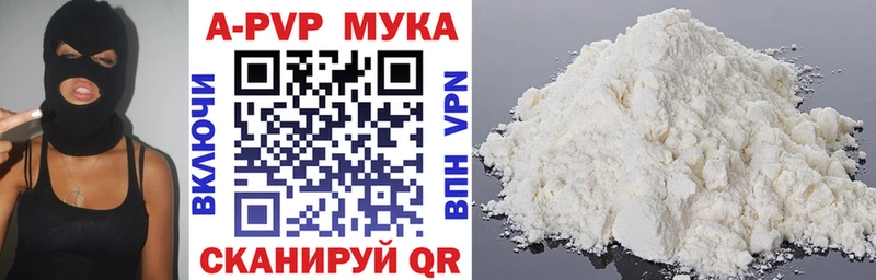 Купить  Мурино  Alfa_PVP VHQ 