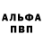 МЕТАДОН кристалл Bogdan Derkath