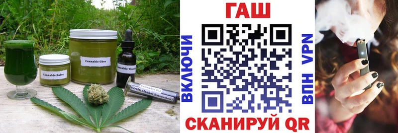 Купить закладки Мурино Canna-Cookies конопля