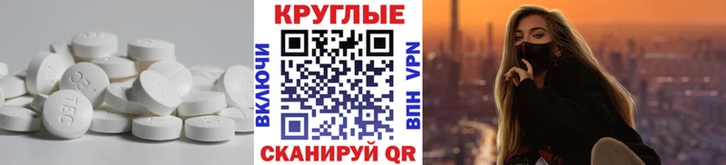 Ecstasy Philipp Plein  Купить  Мурино 