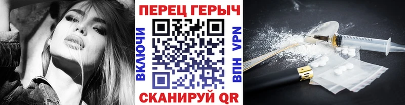 ГЕРОИН хмурый  Купить закладки  Мурино 