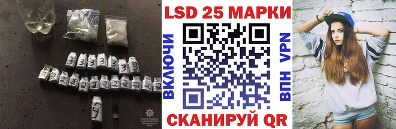 Лсд 25 экстази ecstasy  Купить  Мурино 