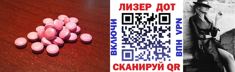 ЛСД экстази ecstasy Мурино