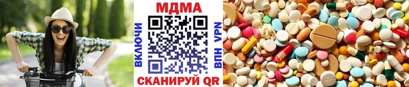 Купить закладки  Мурино  МДМА кристаллы 
