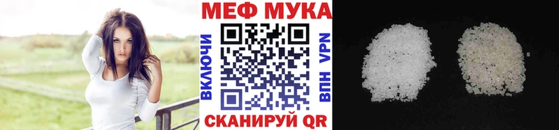 Купить где Мурино МЯУ-МЯУ mephedrone