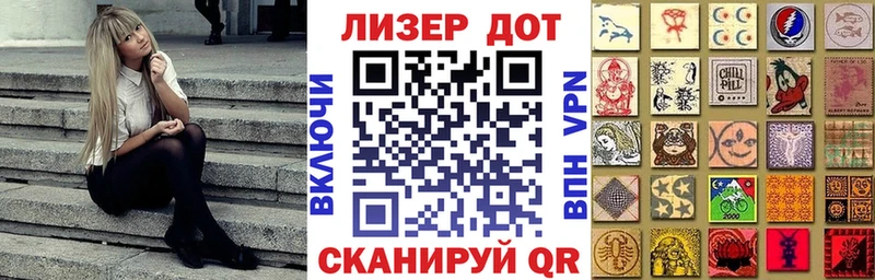 Марки NBOMe 1,8мг  Купить  Мурино 