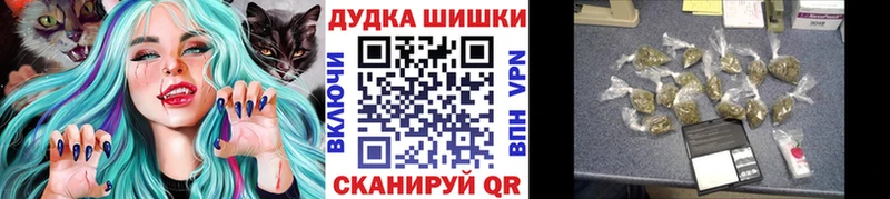 Купить  Мурино  Канабис марихуана 